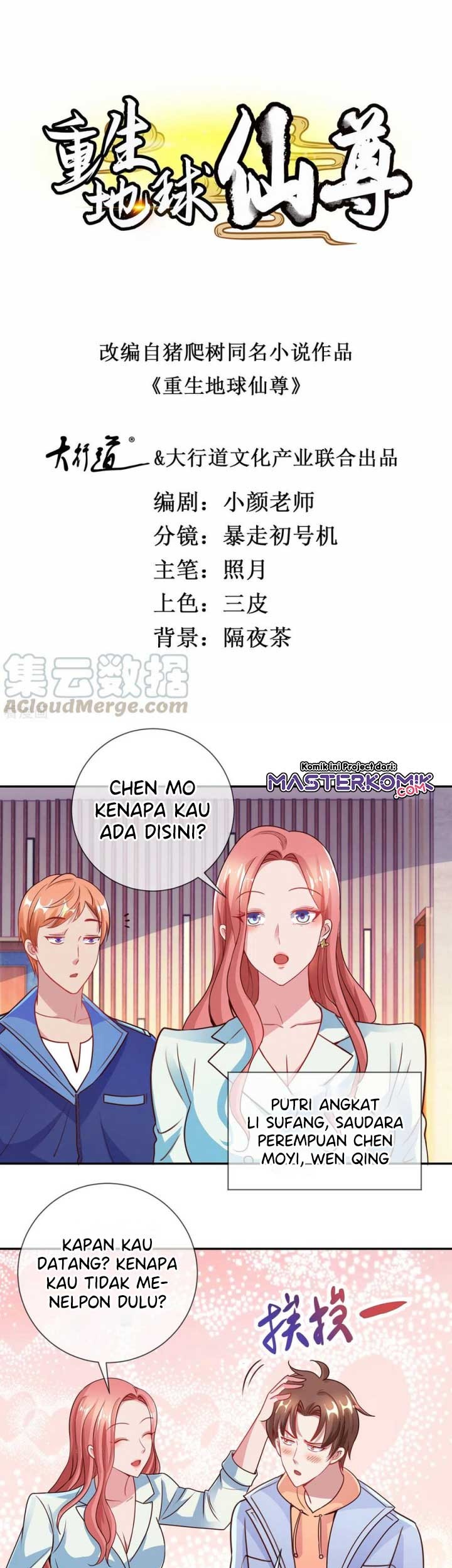Baca Manhua Rebirth of The Earth Immortal Venerable Chapter 58 Gambar 2