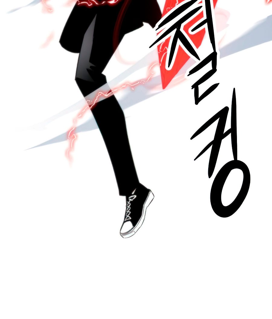 Ultra Alter Chapter 08 Gambar 43