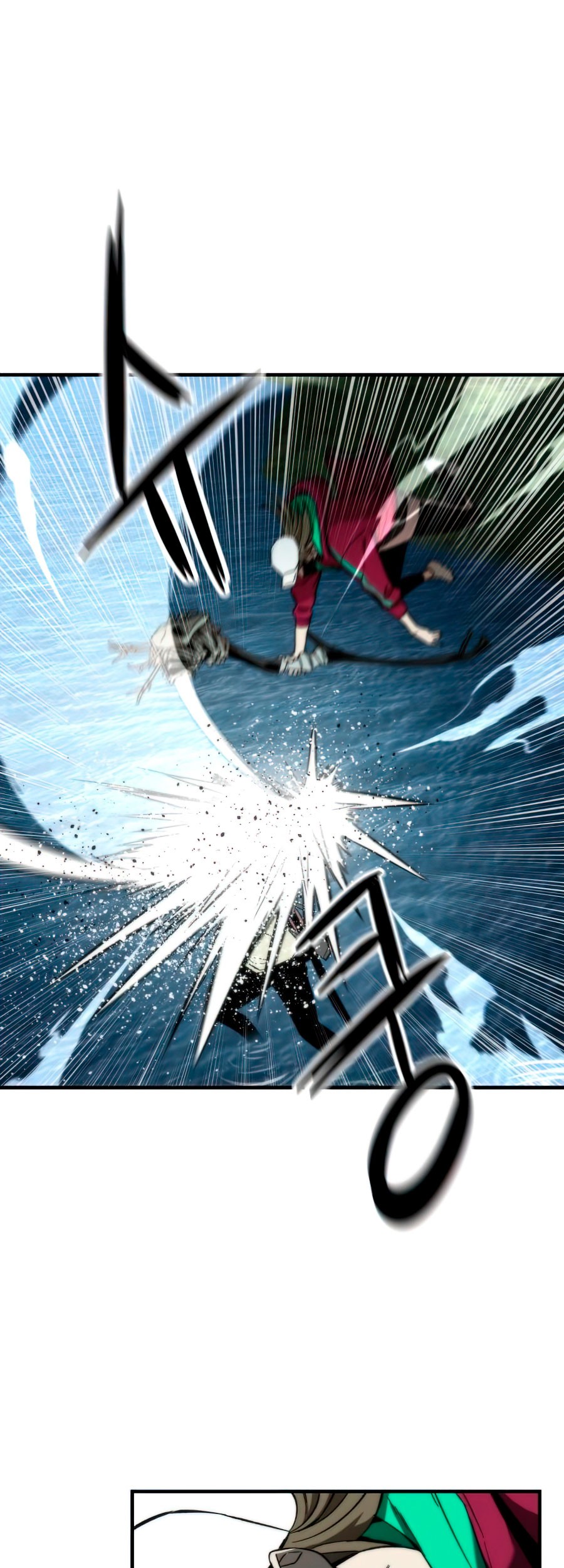 Ultra Alter Chapter 08 Gambar 64