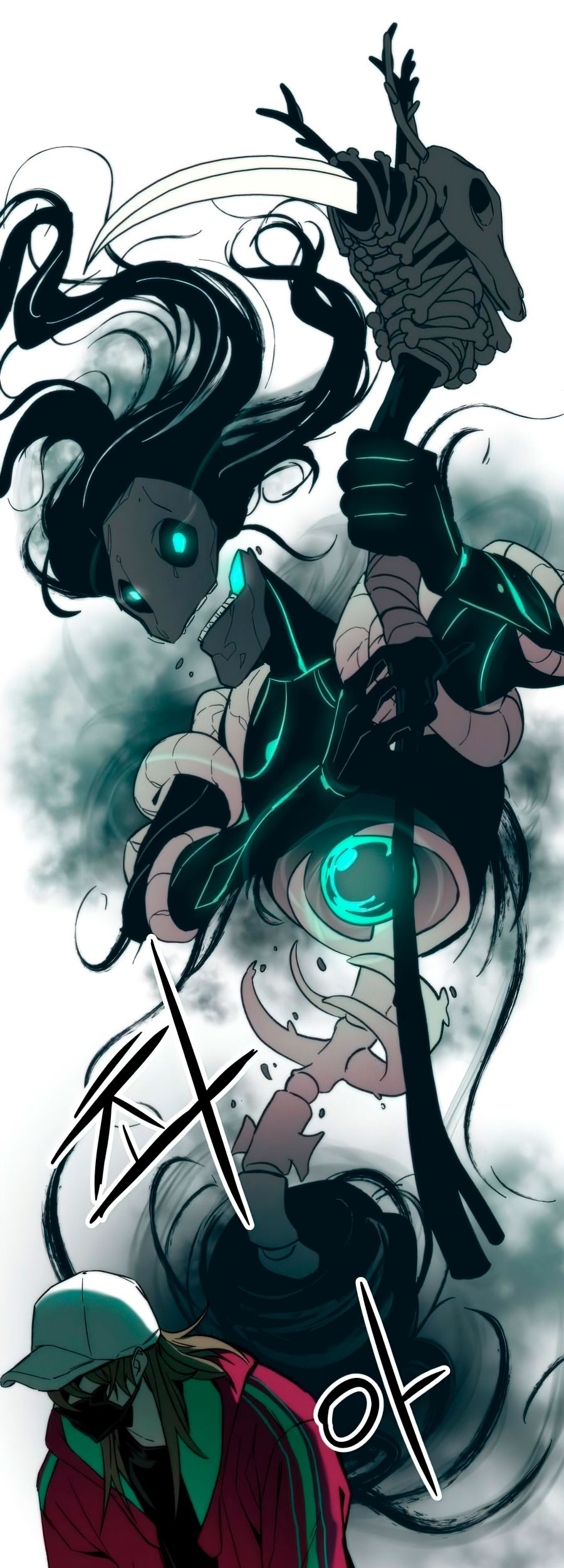 Ultra Alter Chapter 08 Gambar 91