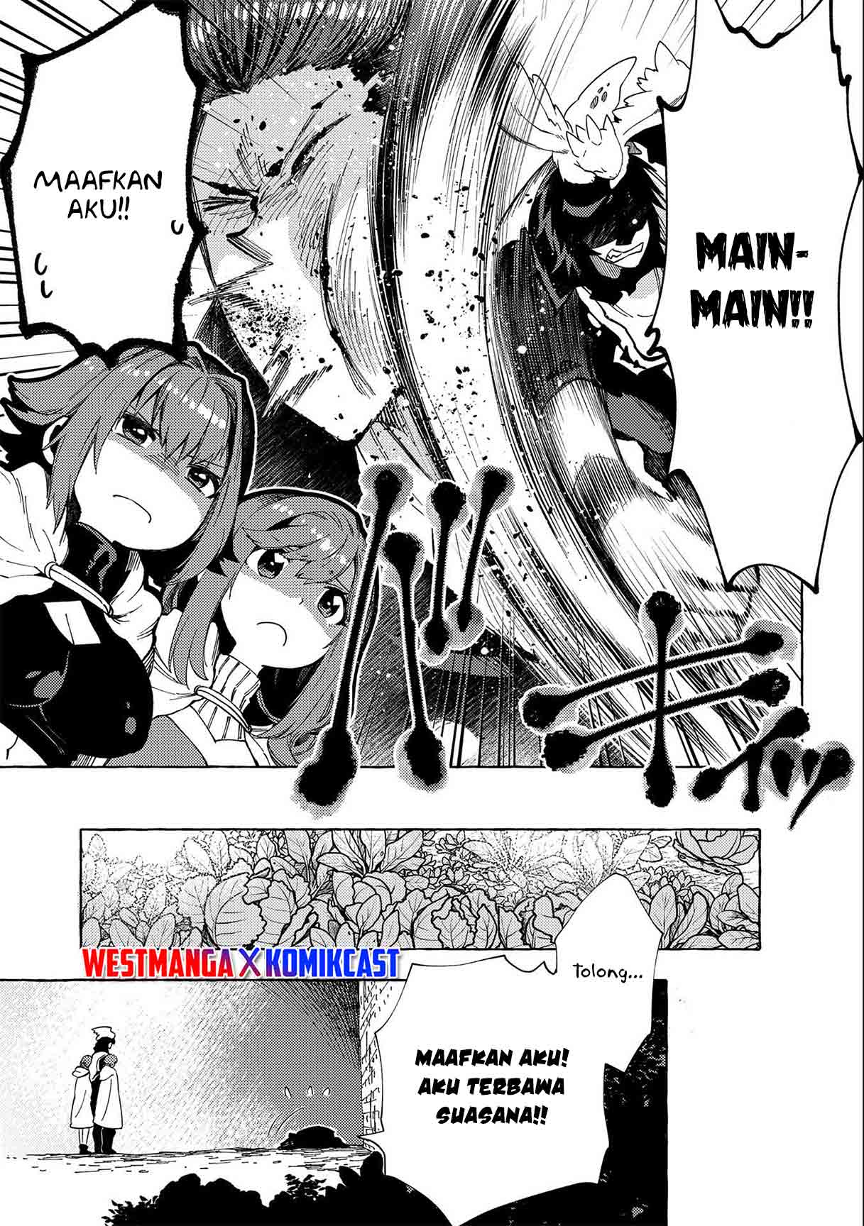 Sono Mono. Nochi ni…(Nariie Shinichirou) Chapter 24 Gambar 13