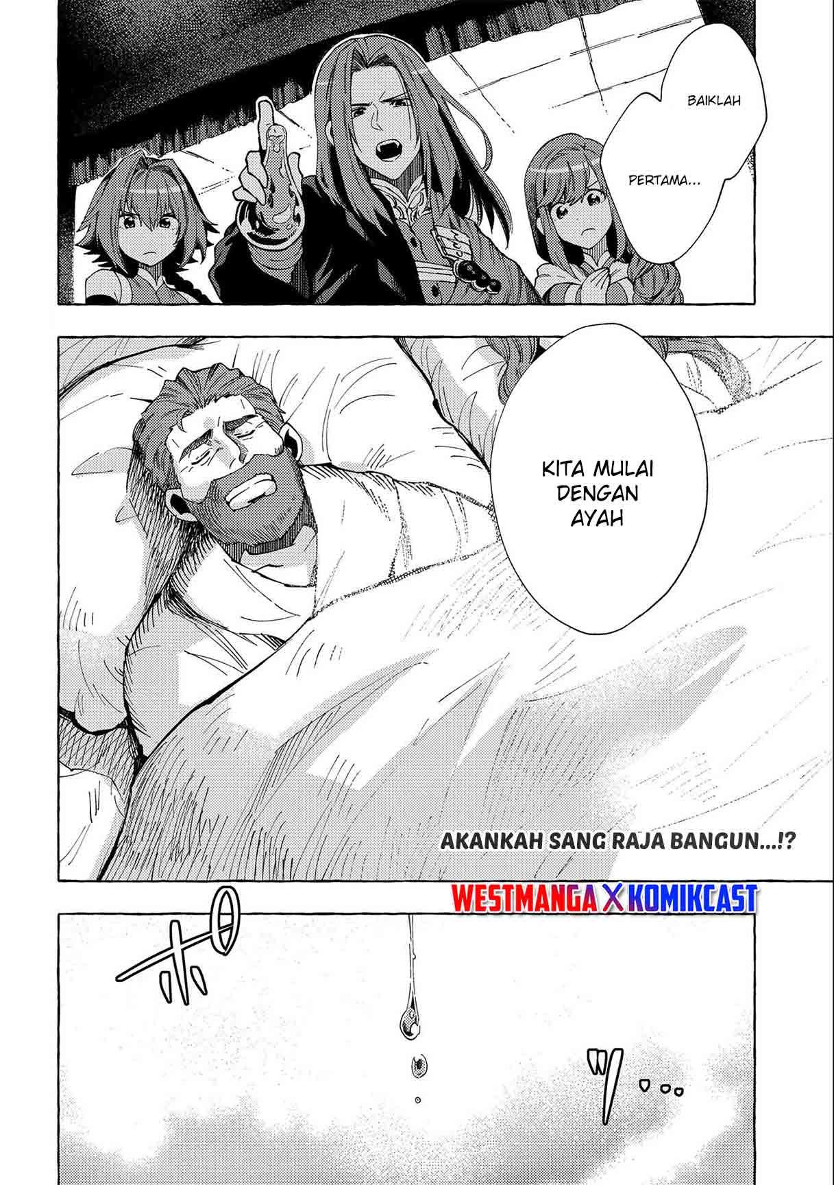 Sono Mono. Nochi ni…(Nariie Shinichirou) Chapter 24 Gambar 33