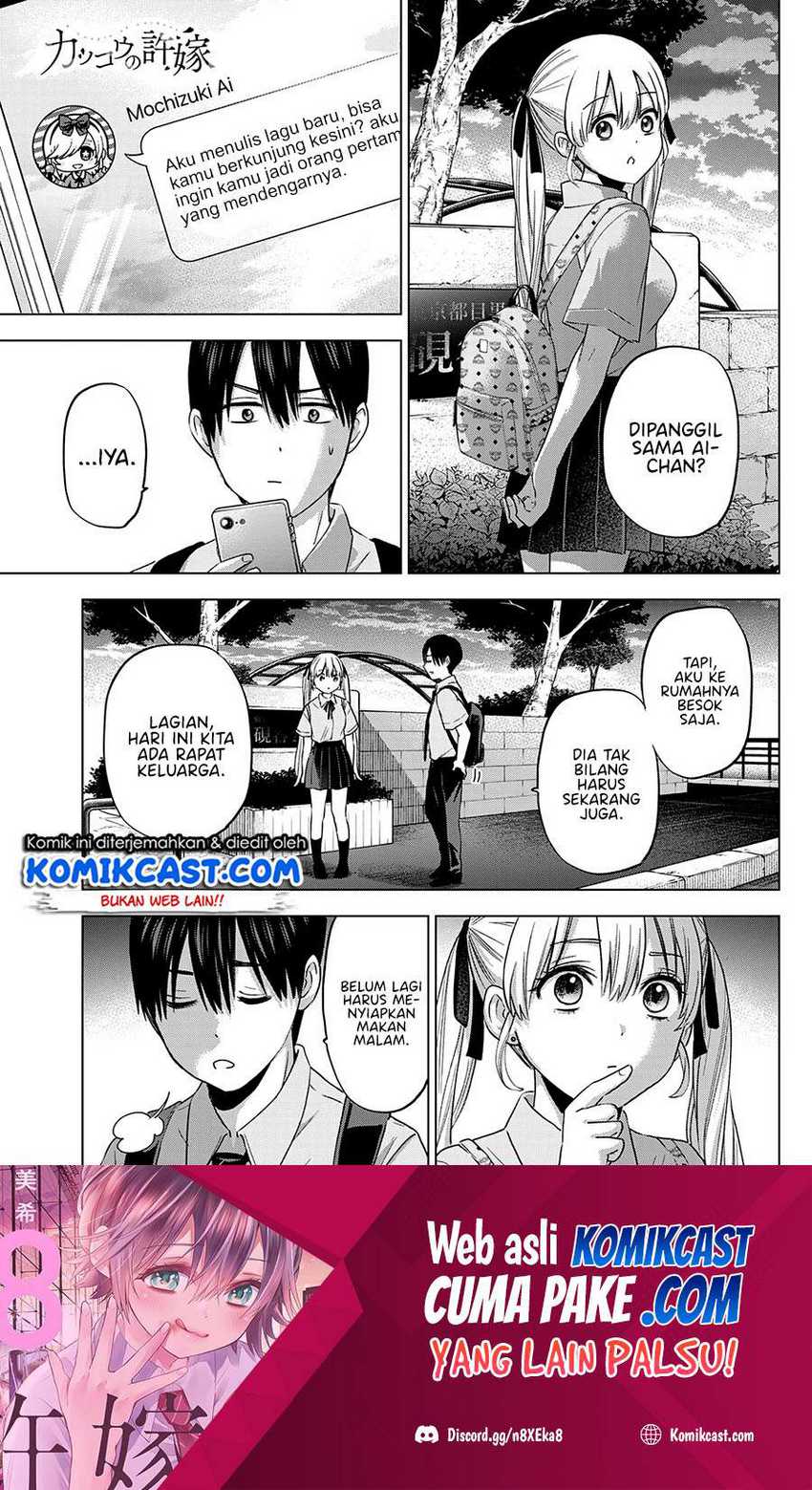 Baca Manga The Cuckoo’s Fiancee Chapter 81 Gambar 2