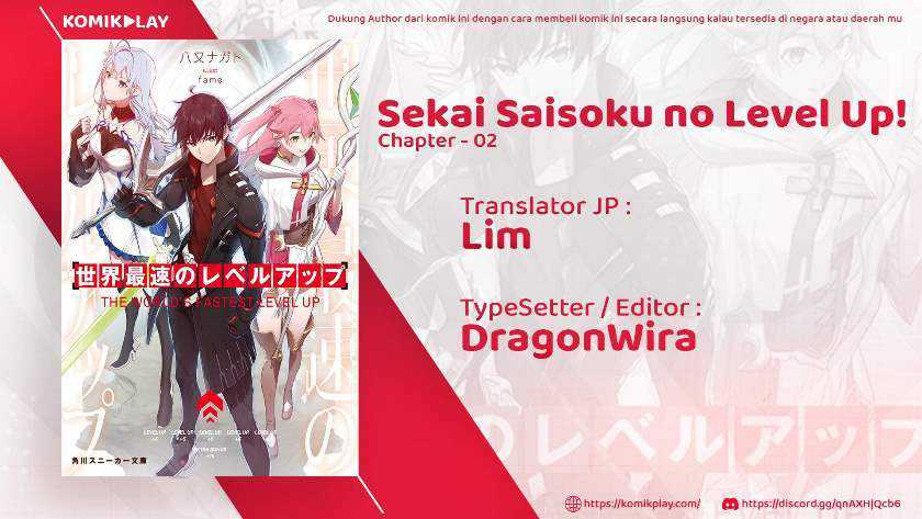 Baca Komik Sekai Saisoku no Level Up! Chapter 02 Gambar 1