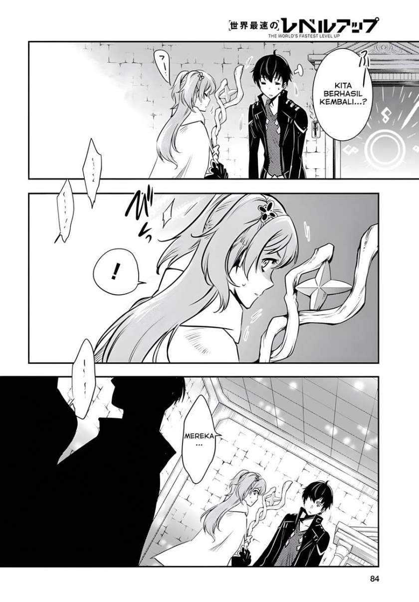 Sekai Saisoku no Level Up! Chapter 02 Gambar 28