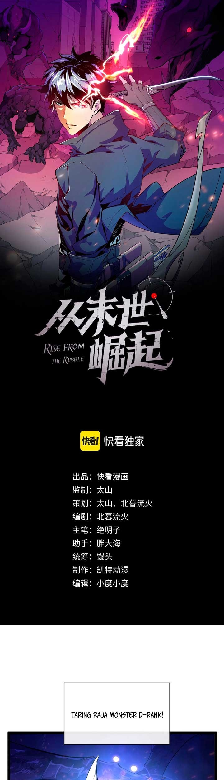 Baca Manhua Rise From The Rubble Chapter 32 Gambar 2
