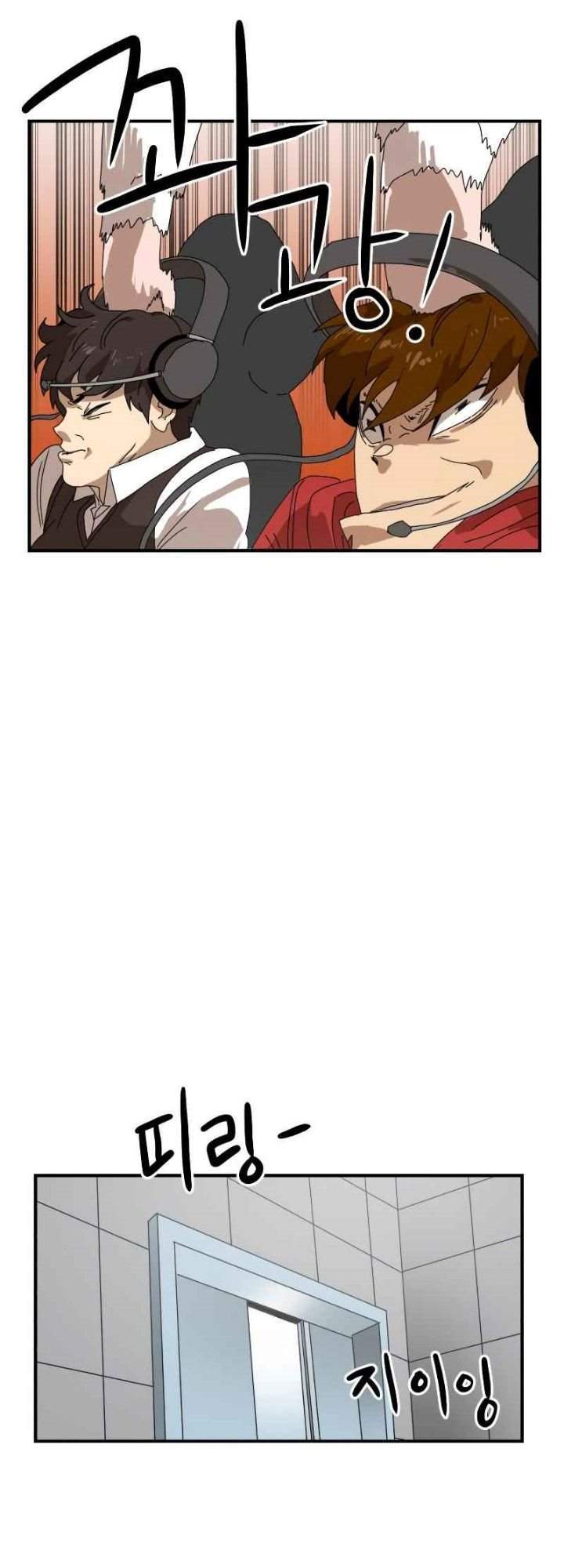 Double Click Chapter 8 Gambar 55
