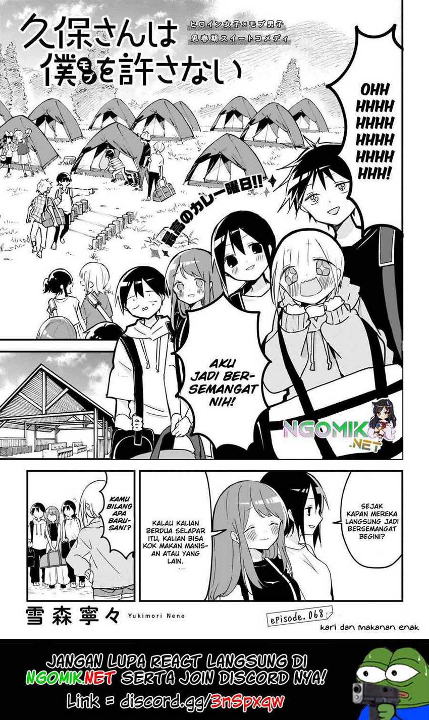 Baca Manga Kubo-san wa Boku (Mobu) wo Yurusanai Chapter 68 Gambar 2