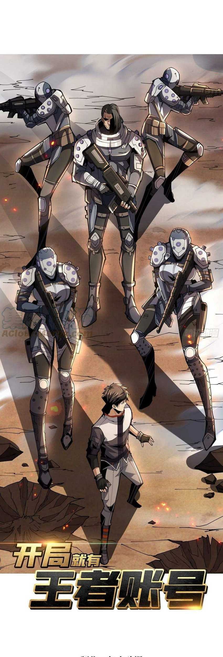 King Account At The Start Chapter 65 Gambar 3