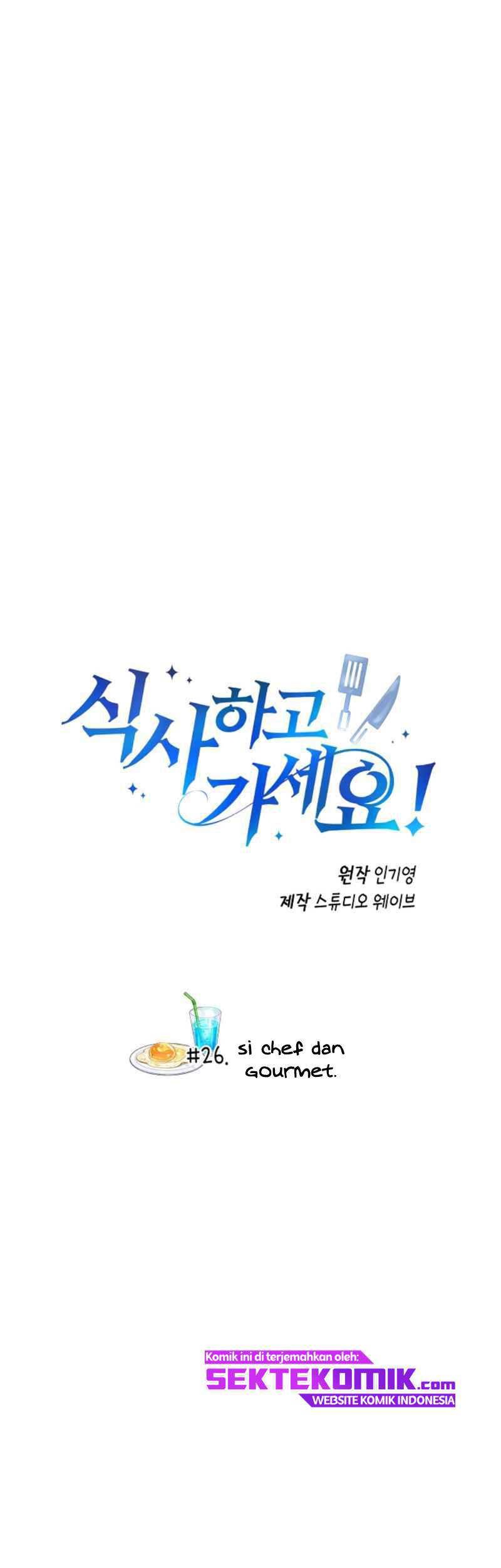 Please Have a Meal Chapter 26 - https://img.komiku.org/uploads/2432097-3_part1.jpg