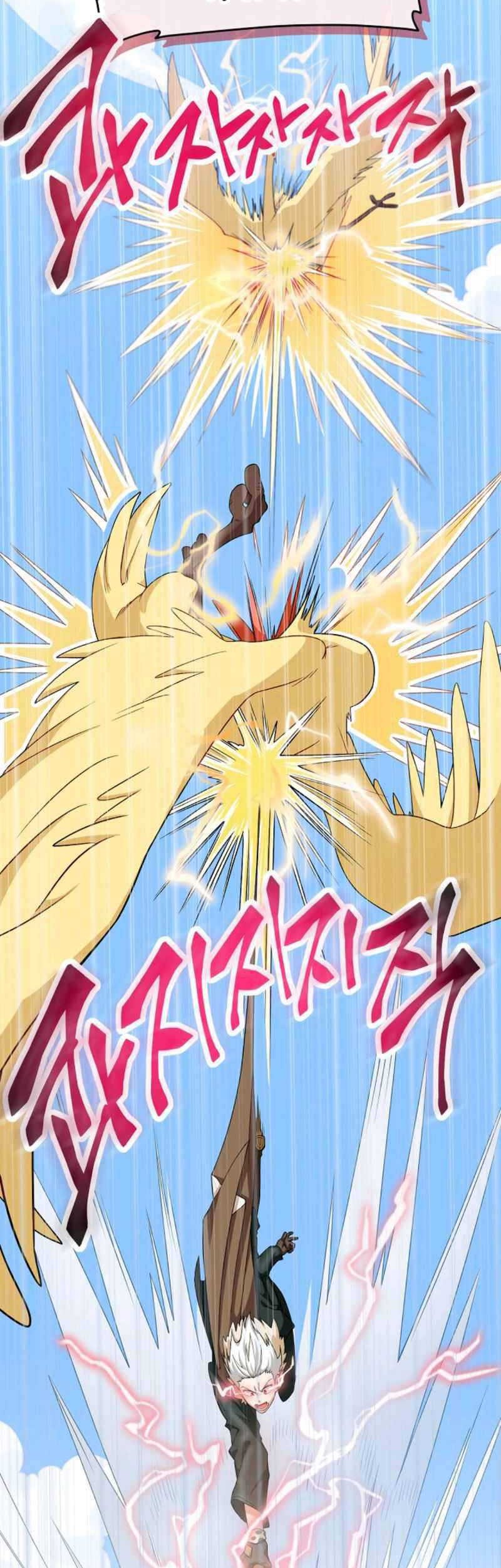 Please Have a Meal Chapter 26 - https://img.komiku.org/uploads/2432097-5_part3.jpg
