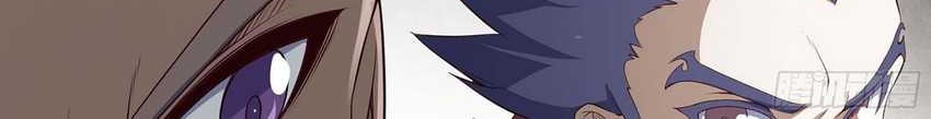 My Wife is a Demon Queen Chapter 224 Gambar 7
