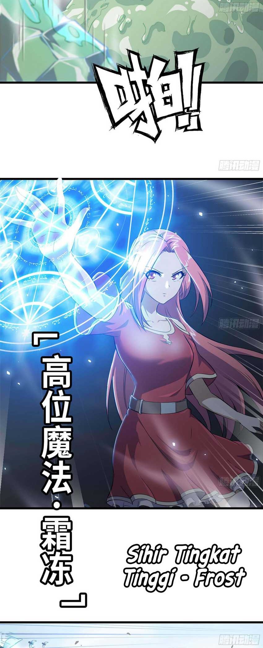 My Wife is a Demon Queen Chapter 224 Gambar 11