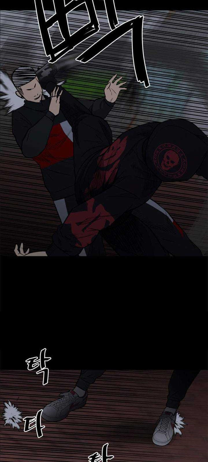 The Villain Chapter 126 Gambar 27