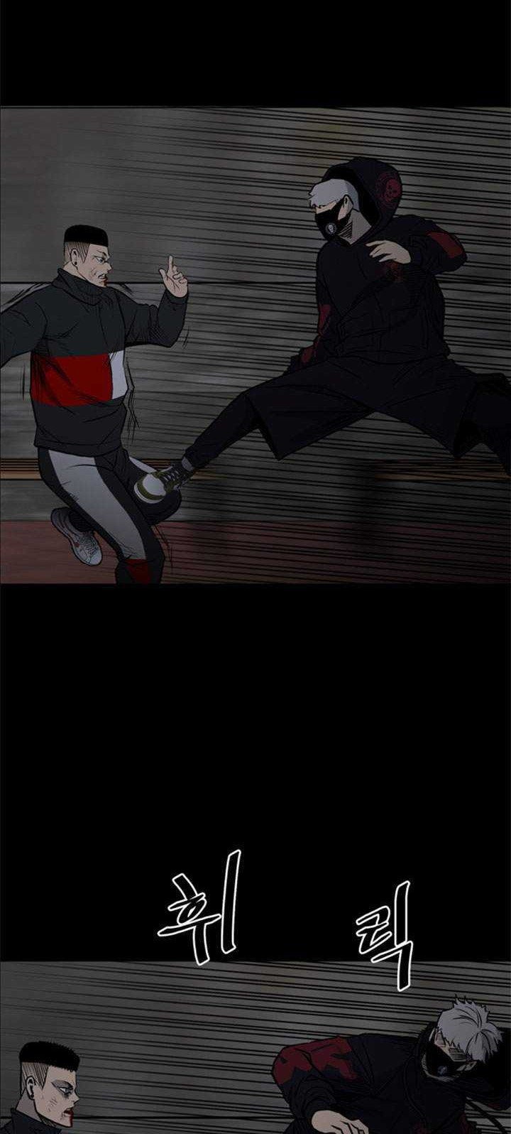 The Villain Chapter 126 Gambar 42