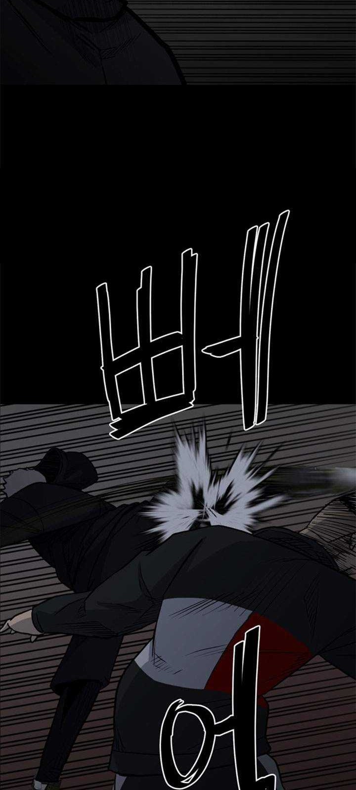 The Villain Chapter 126 Gambar 45