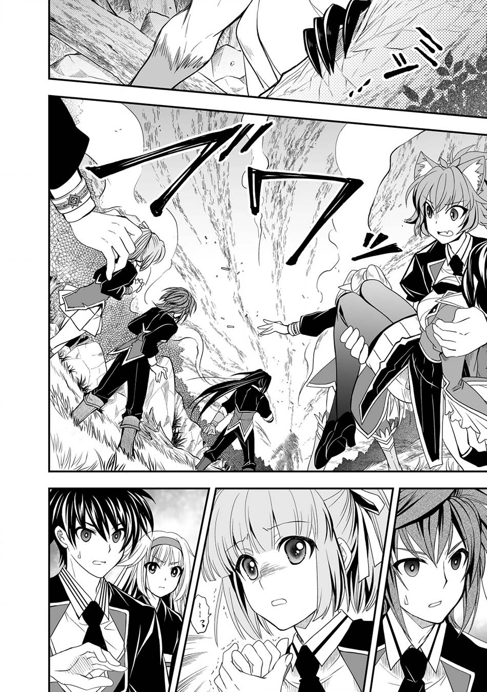 Level 1 No Saikyou Kenja: Noroi De Saikakyuu Mahou Shika Tsukaenai Kedo Kami No Kanchigai De Mugen Chapter 20 Gambar 17