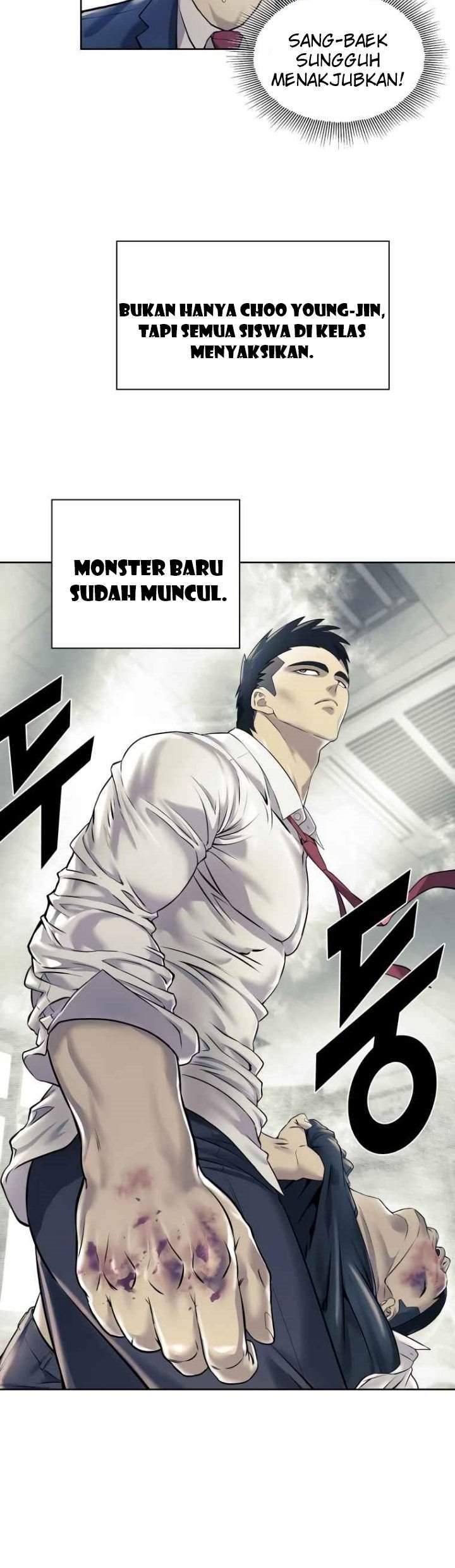Dog Collar Chapter 3 Gambar 15