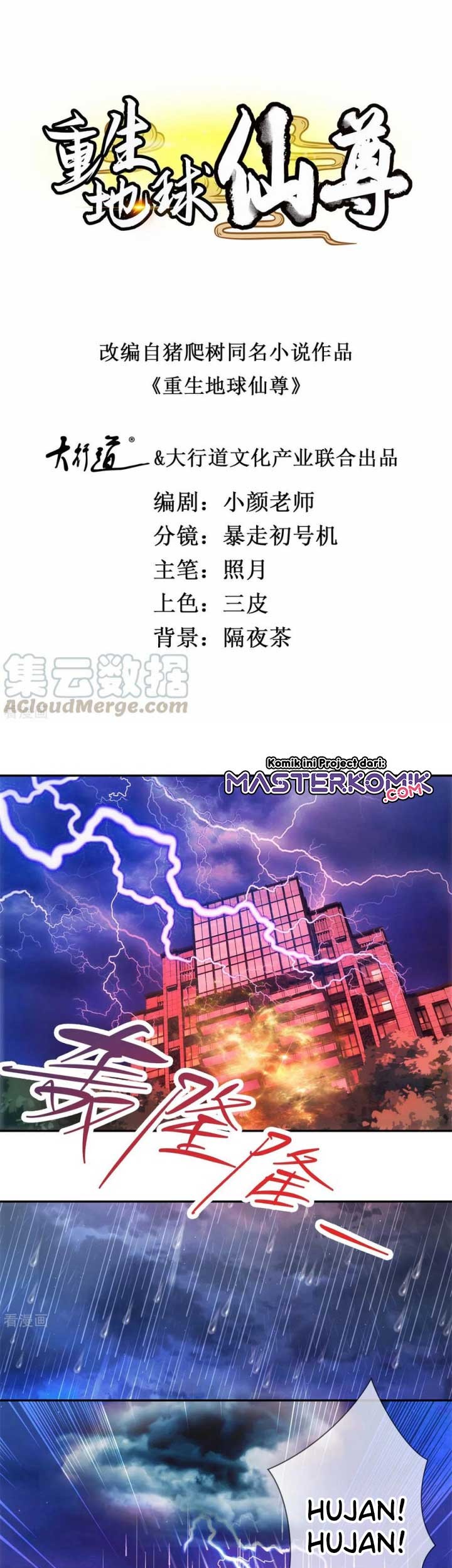 Baca Manhua Rebirth of The Earth Immortal Venerable Chapter 59 Gambar 2