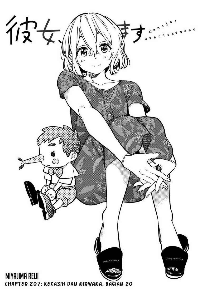 Kanojo Okarishimasu Chapter 207 Gambar 3
