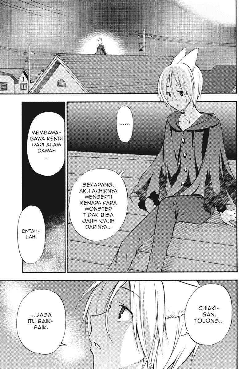 Kyou no Cerberus Chapter 49 Gambar 36