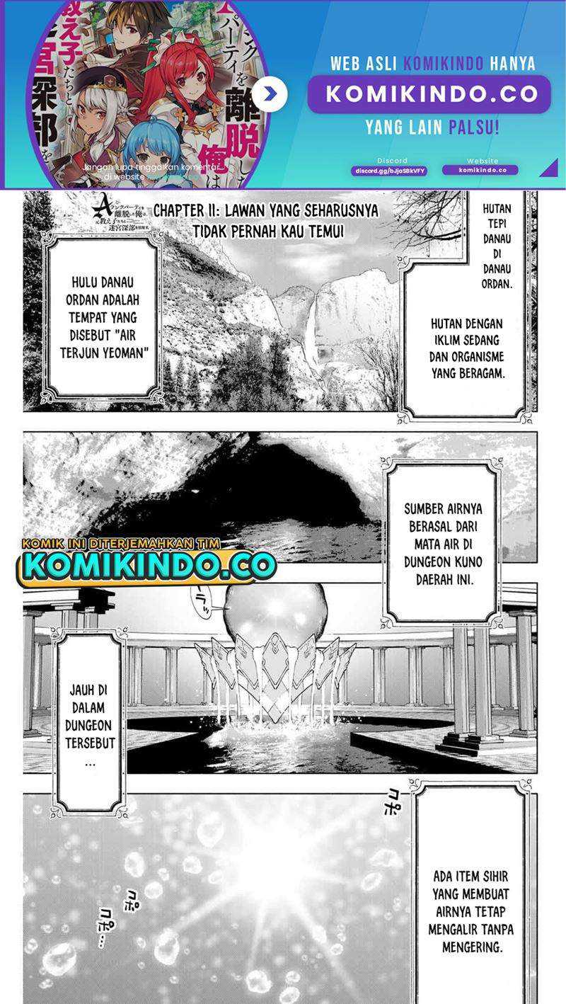Baca Manga A Rank Party wo Ridatsu Shita Ore wa, Moto Oshiego Tachi to Meikyuu Shinbu wo Mezasu Chapter 11 Gambar 2