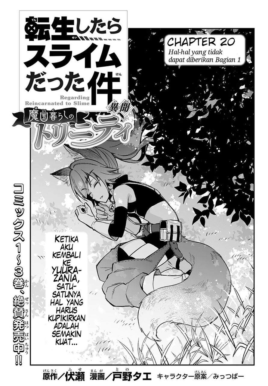 Baca Komik Tensei Shitara Slime Datta Ken Ibun: Makoku Gurashi no Trinity Chapter 20 Gambar 1