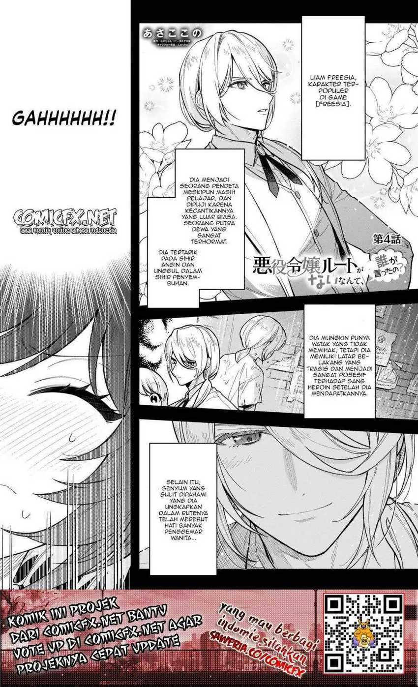 Baca Manga Akuyaku Reijou Route ga Nai Nante, Dare ga Itta no? Chapter 04 Gambar 2