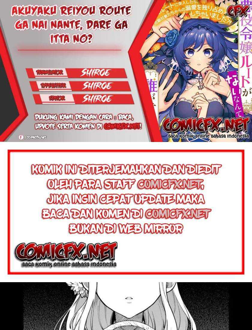 Baca Komik Akuyaku Reijou Route ga Nai Nante, Dare ga Itta no? Chapter 03 Gambar 1