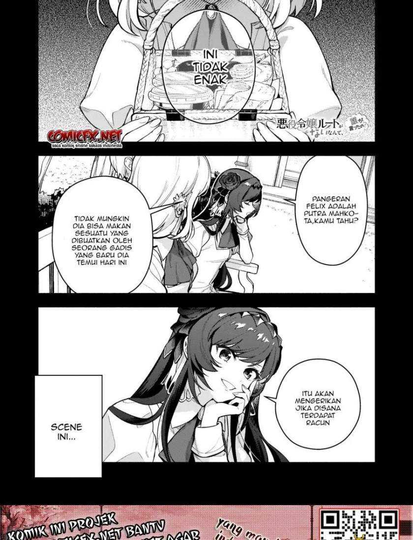 Baca Manga Akuyaku Reijou Route ga Nai Nante, Dare ga Itta no? Chapter 03 Gambar 2