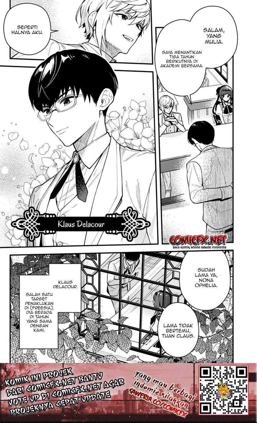 Akuyaku Reijou Route ga Nai Nante, Dare ga Itta no? Chapter 02 Gambar 8