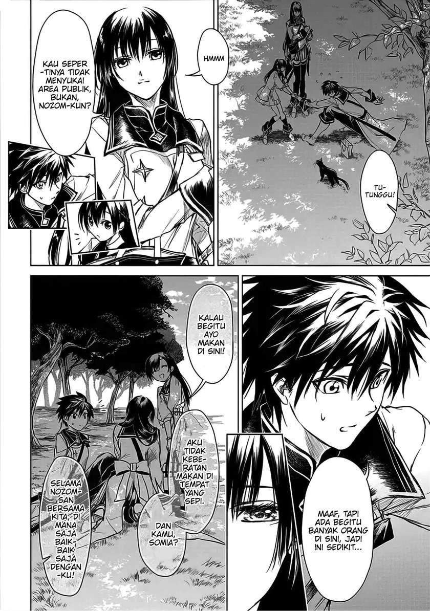 Ryū Kusari no Orishin no Naka no “Kokoro” Chapter 6 Gambar 5