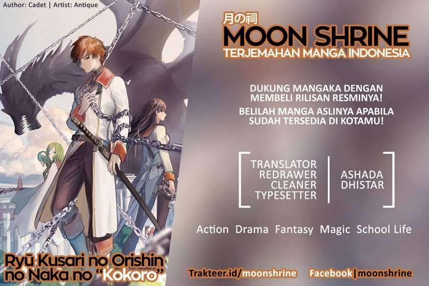 Baca Komik Ryū Kusari no Orishin no Naka no “Kokoro” Chapter 3 Gambar 1