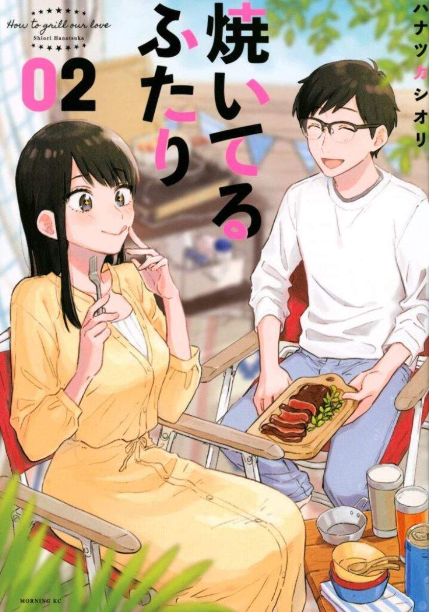 Baca Komik A Rare Marriage: How to Grill Our Love Chapter 11 Gambar 1