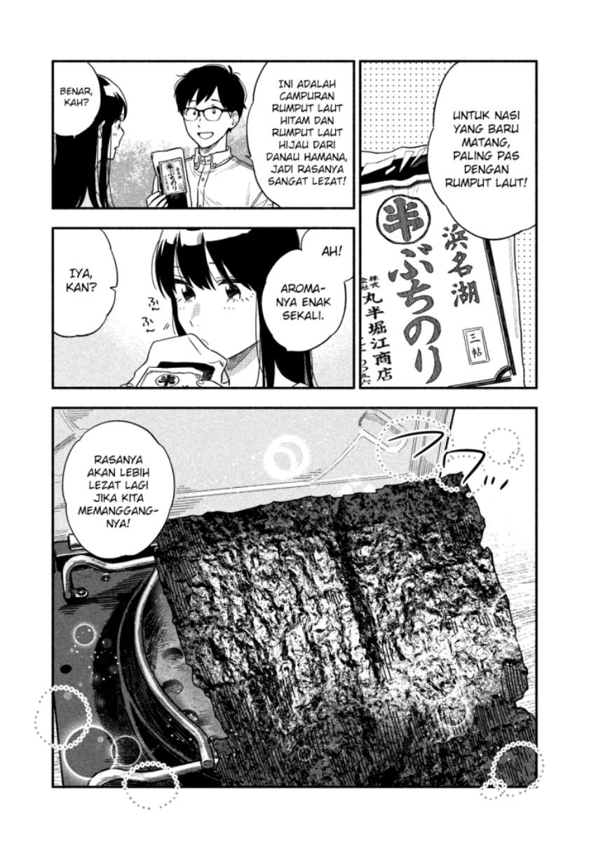 A Rare Marriage: How to Grill Our Love Chapter 11 Gambar 11