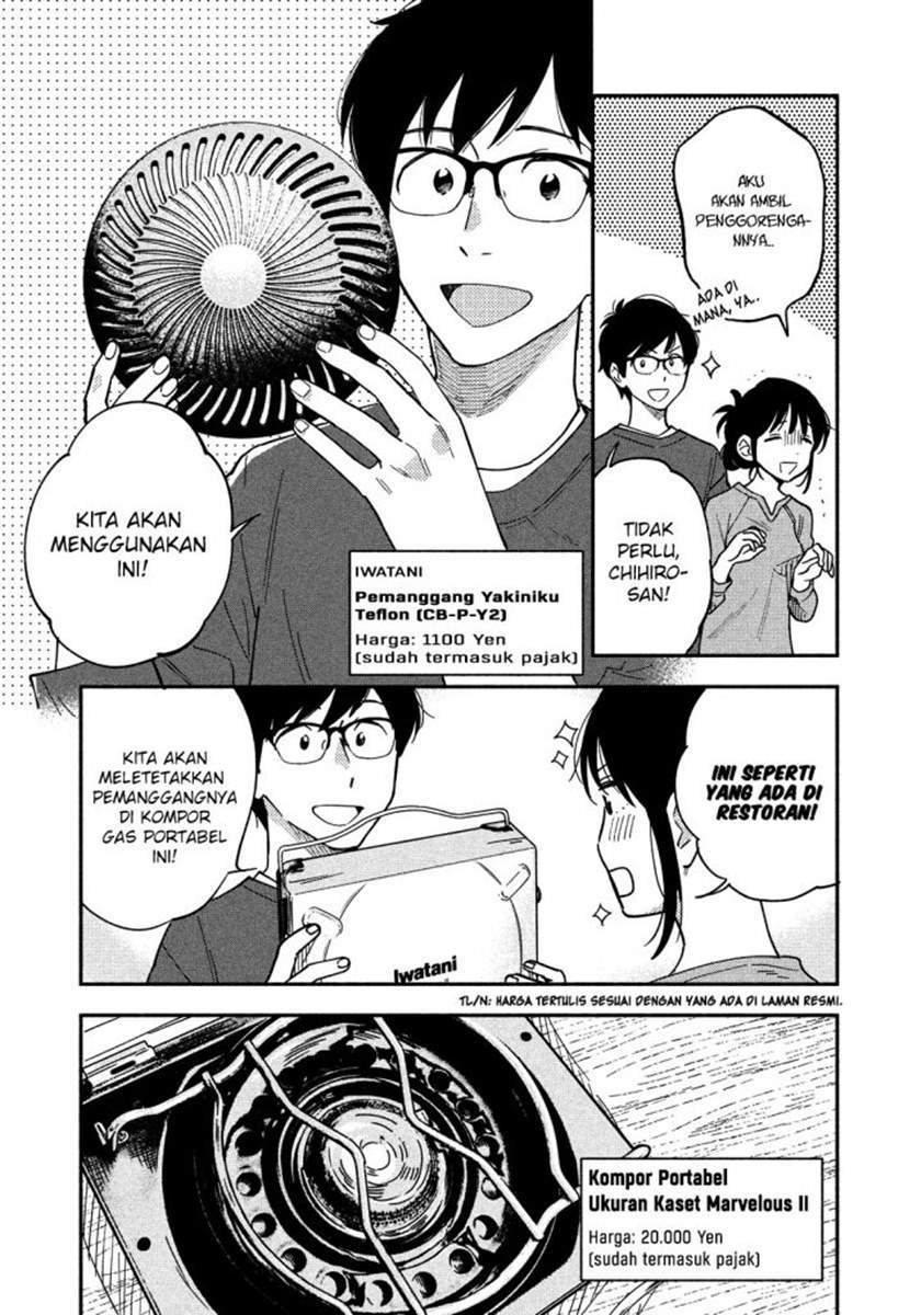 A Rare Marriage: How to Grill Our Love Chapter 9 Gambar 8