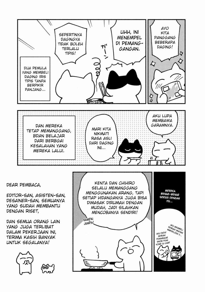 A Rare Marriage: How to Grill Our Love Chapter 8.5 Gambar 11