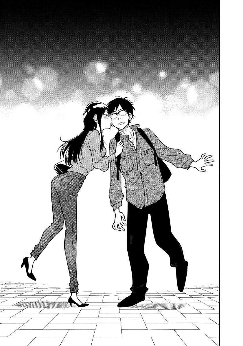 A Rare Marriage: How to Grill Our Love Chapter 7 Gambar 16
