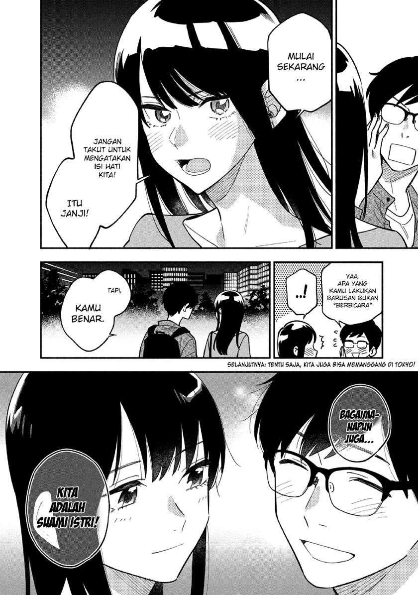 A Rare Marriage: How to Grill Our Love Chapter 7 Gambar 17