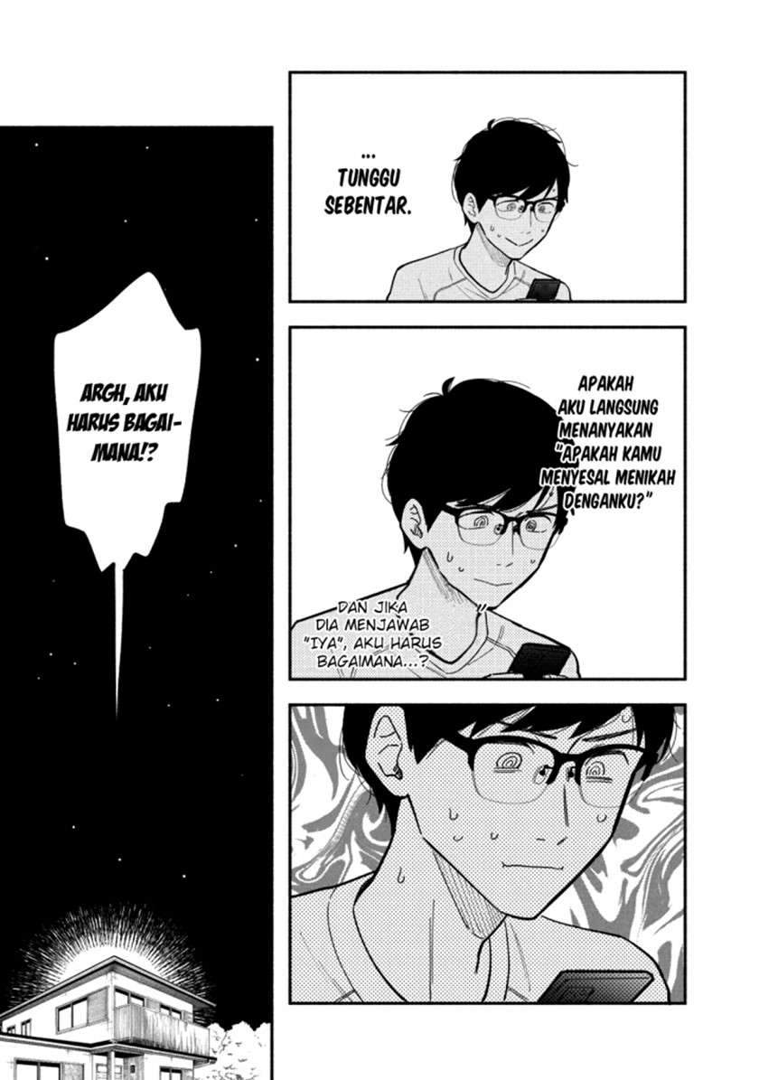 A Rare Marriage: How to Grill Our Love Chapter 6 Gambar 10