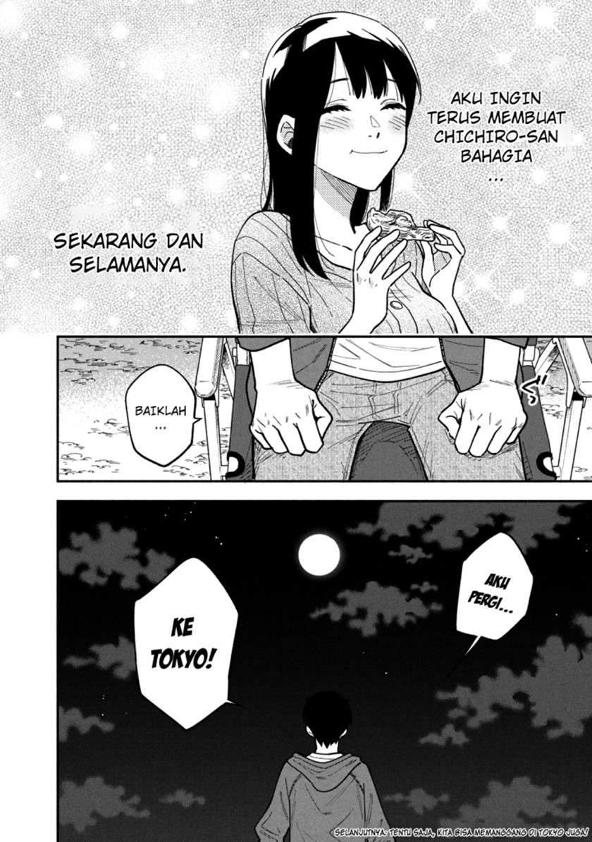 A Rare Marriage: How to Grill Our Love Chapter 6 Gambar 17