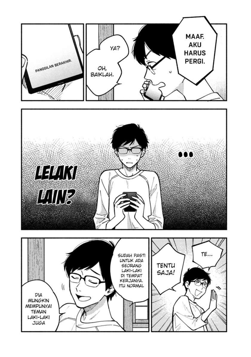 A Rare Marriage: How to Grill Our Love Chapter 6 Gambar 6