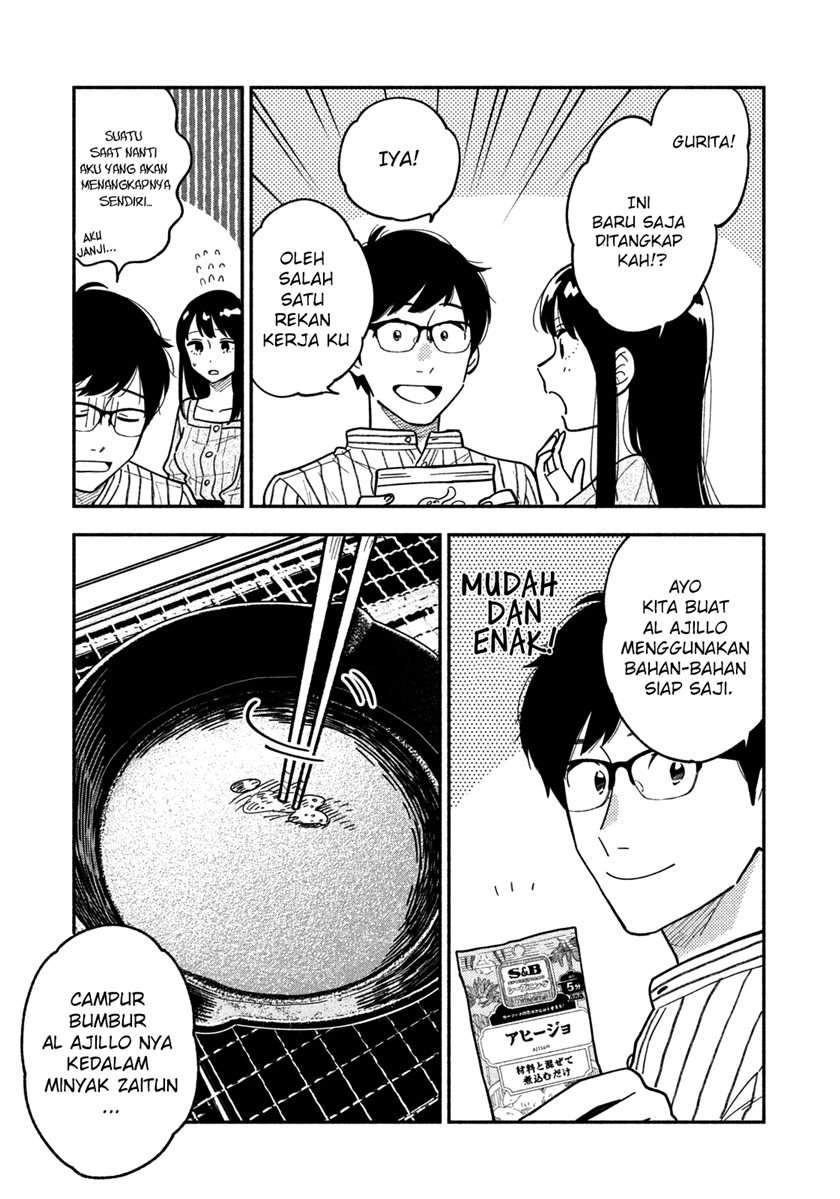 A Rare Marriage: How to Grill Our Love Chapter 5 Gambar 7