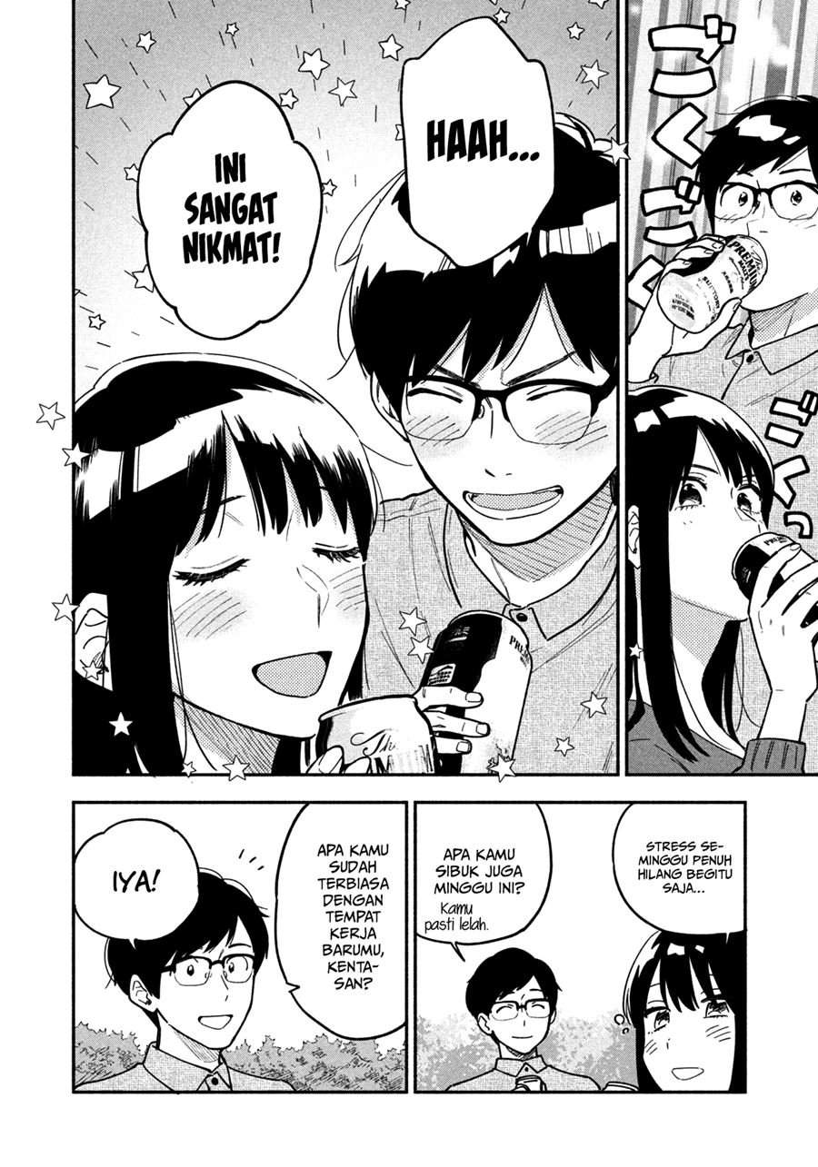 A Rare Marriage: How to Grill Our Love Chapter 3 Gambar 13
