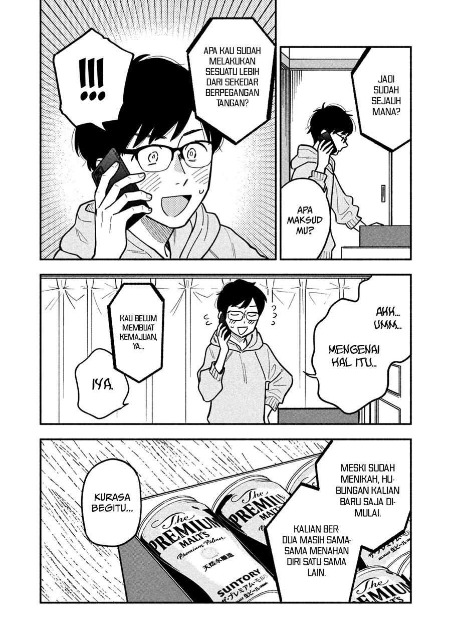 A Rare Marriage: How to Grill Our Love Chapter 3 Gambar 5