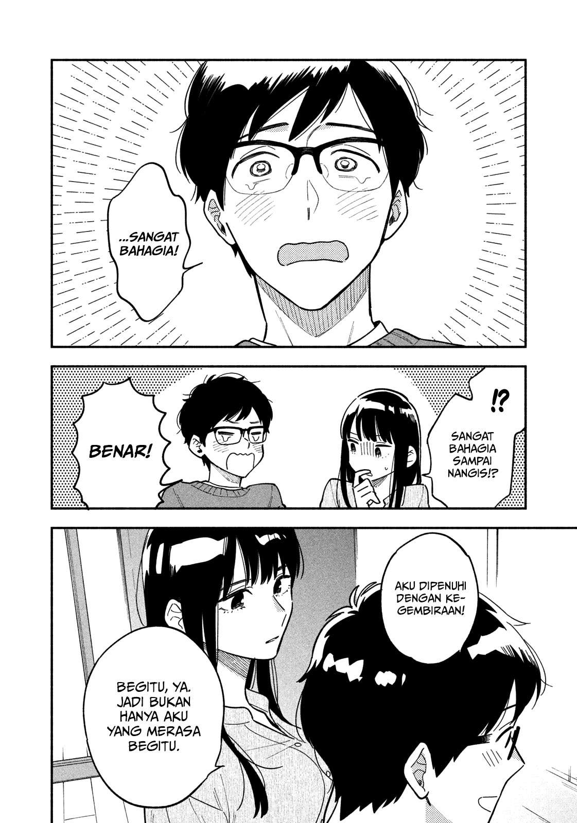 A Rare Marriage: How to Grill Our Love Chapter 2 Gambar 23