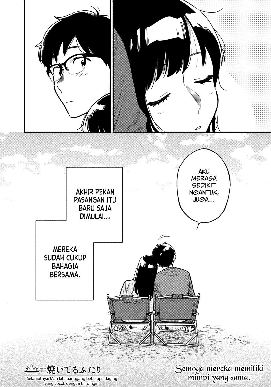 A Rare Marriage: How to Grill Our Love Chapter 2 Gambar 25