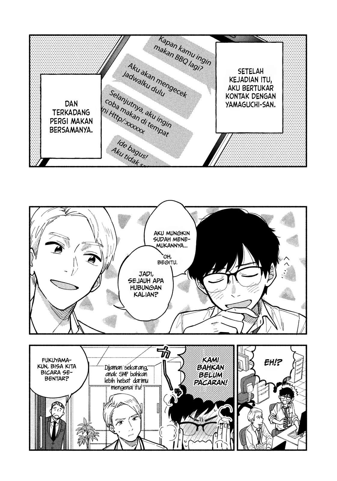 A Rare Marriage: How to Grill Our Love Chapter 1 Gambar 15