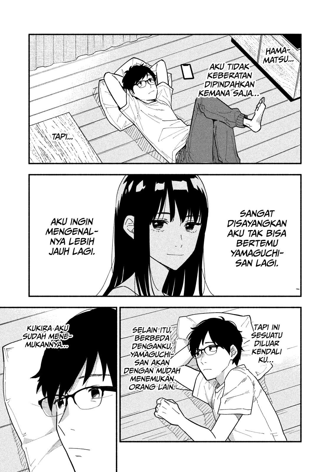 A Rare Marriage: How to Grill Our Love Chapter 1 Gambar 17