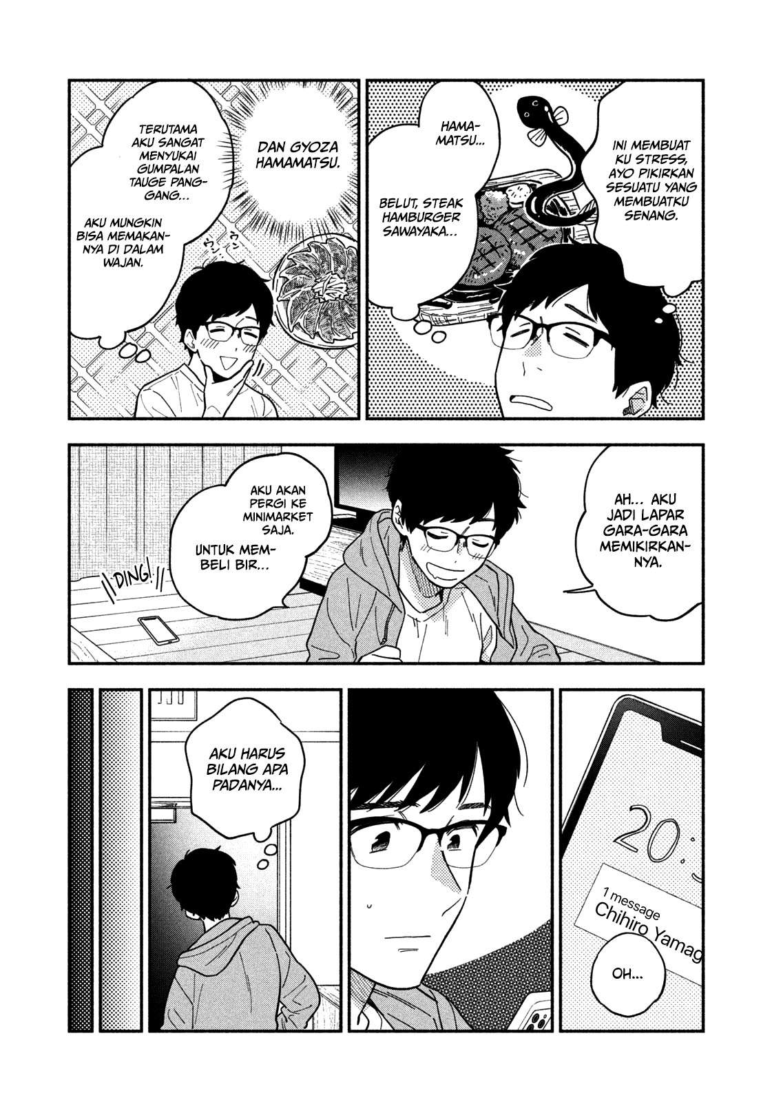 A Rare Marriage: How to Grill Our Love Chapter 1 Gambar 18